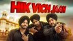 Hik Vich Jaan - Gippy Grewal Feat. Badshah & JSL - Desi Rockstar 2 _ Classic Video