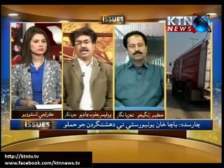 Issues (Najia Mir)- 20th January 2016