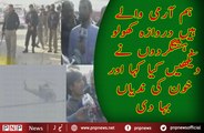 How Terrorists Entered in the Bacha Khan University Charsadah and Started Firing | PNPNews.net