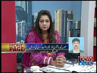 Front Page, 21-January-2015