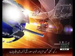 Waqtnews Headlines 01:00 PM 21 January 2016