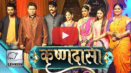New TV Show 'Krishndasi' Launch | Sana Amin Sheikh | Colors TV