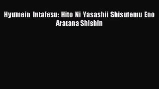 [PDF Download] Hyūmein Intafēsu: Hito Ni Yasashii Shisutemu Eno Aratana Shishin [Read] Online