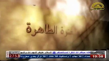 ما هي المواصفات الجسدية لصاحب الأمر حسب روايات أهل البيت عليهم السلام ؟