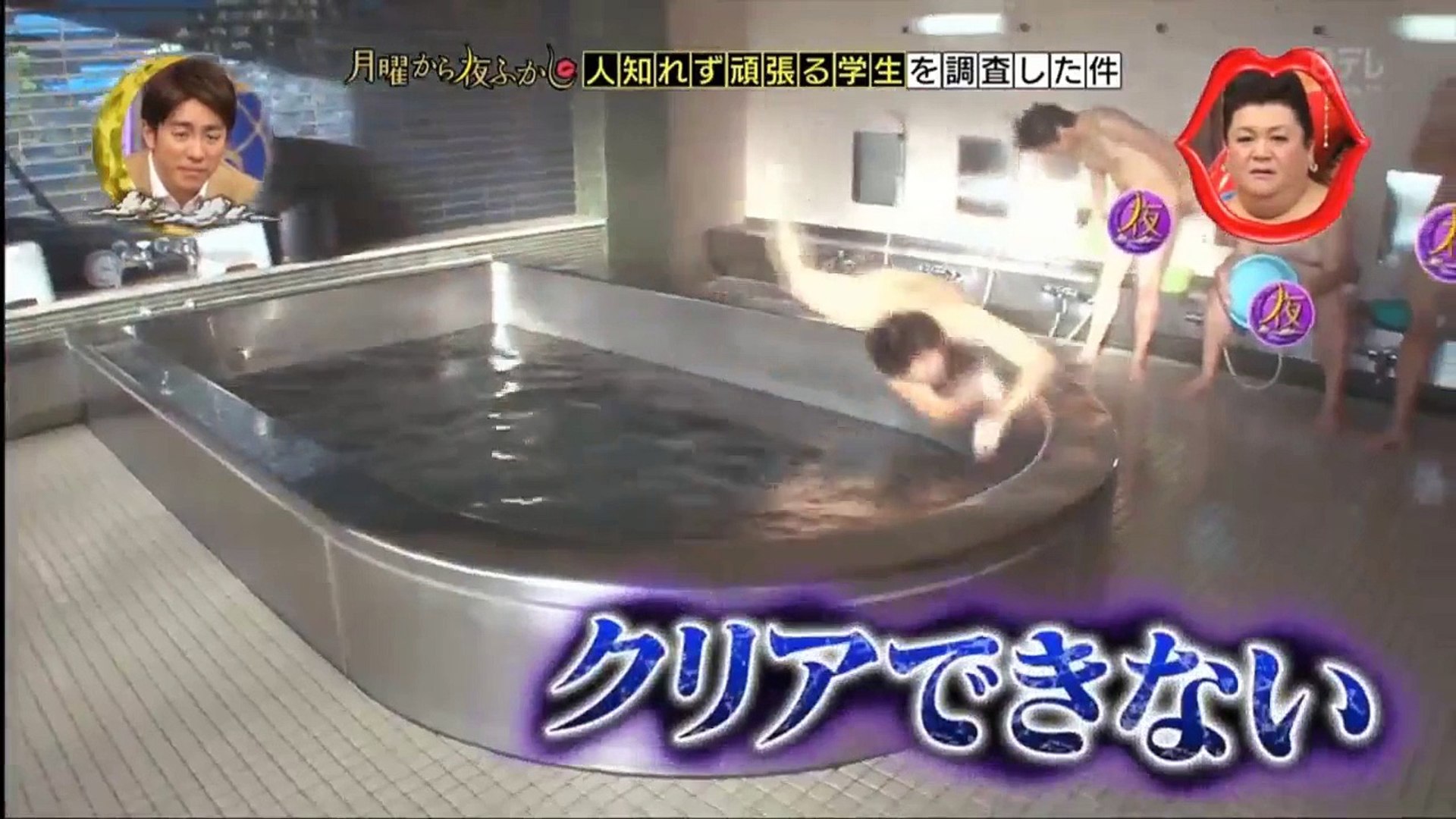 Japanese Guys drift on the Edge of their bathtub during TV Show... WTF?! -  Vidéo Dailymotion