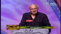 Guy Asks Why Dont You Convert to Muslim ?? Mahesh Bhatt Answers in Muslims Peace Conference