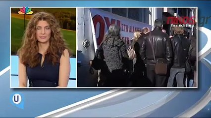 Κατάληψη στο γενικό λογιστήριο του κράτους