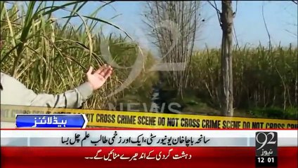 Headlines-21-jan-16-92News HD