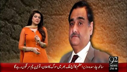 Dr Asim Case - 21-Jan-16 - 92NewswHD