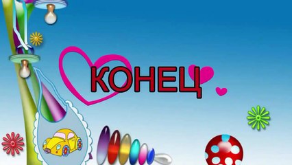 Развивающий мультик для самых маленьких про машинки!