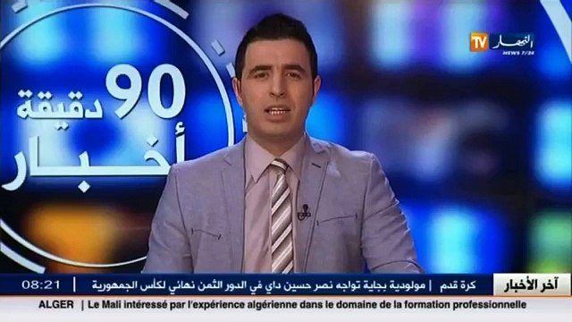 3فرق من الرابطة ستغادر رسميا من المنافسىة ...نتائج قرعة الدور الثمن النهائي لكأس الجزائر 2016