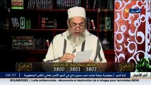 إنصحوني   شمس الدين يرد على الذي يريد الزواج من بنت أبوها إرهابيا