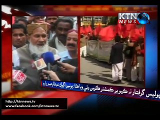 Sindh Round Up- 20th January 2016- 10 PM