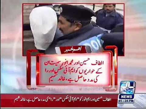 RAW, MI6 help MQM chief, other MQM leaders: Khalid Shamim