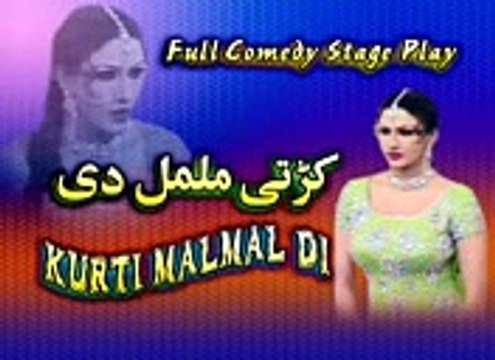 kurti malmal di best pakistani stage drama