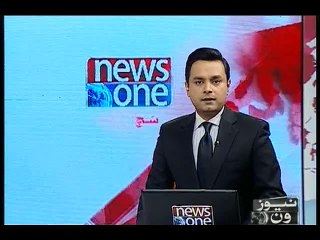 NewsONE Headlines 2PM, 21-January-2016