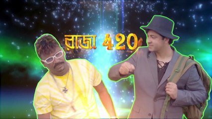 Raja 420 (2016) Bangla Movie Full Trailer By Shakib Khan & Apu HD