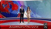 Rawalpindi Main Search Opretion-21-jan-16-92News HD