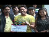Mahurat Shoot Of Film Ishq Sufiyana !