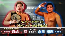GHC Heavyweight Title Match Takeshi Morishima vs Yuji Nagata 08-02-14