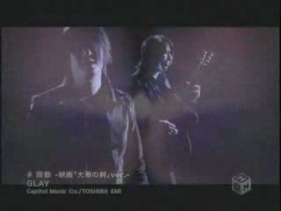 GLAY -  鼓動