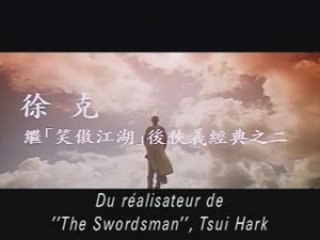 Il était une fois en chine - Trailer