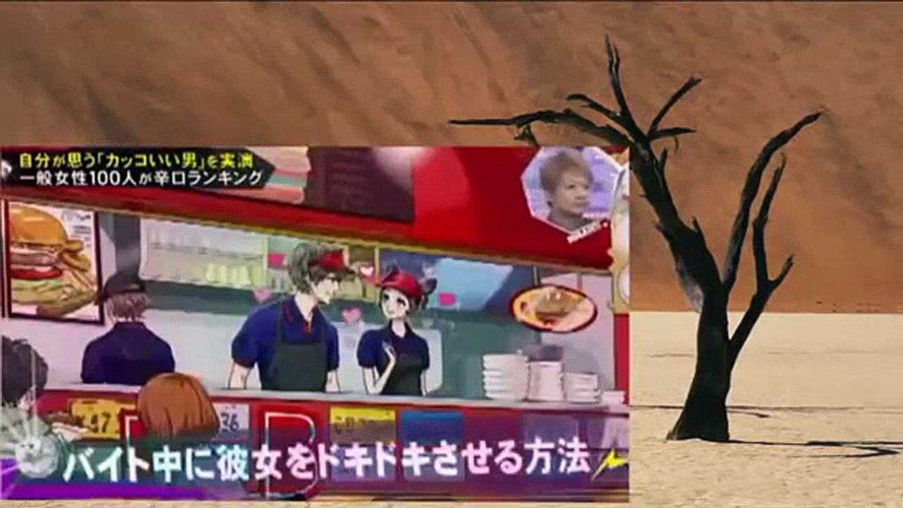 キスマイ Busaiku バイト中に彼女をドキドキさせる方法 10月12日 Dailymotion Video