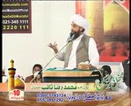 Emotional SpeechWaqia E Kerbala Our Zikr E Imam HUSSAINMuhammad Raza Saqib Mustafai Part 2