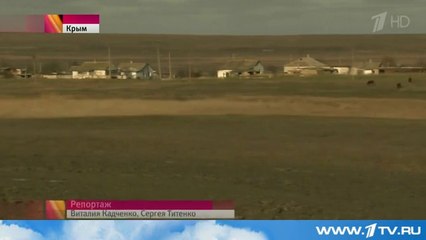 В эпицентре сейсмической активности оказались жители деревни Новосёловка Республики Крым