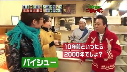 バージョンアップ生キャラメルパン