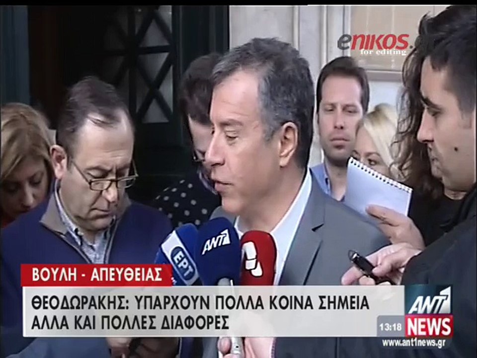 Θεοδωράκης: Υπάρχουν κοινά σημεία με τη ΝΔ αλλά...