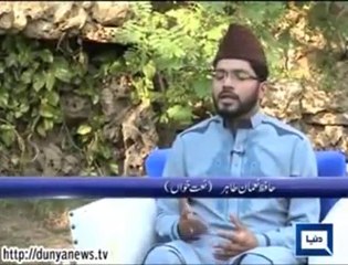 LOH BHI TU QALAM BHI TU TERA WUJOOD AL-KITAAB  by  Hafiz Noman Tahir