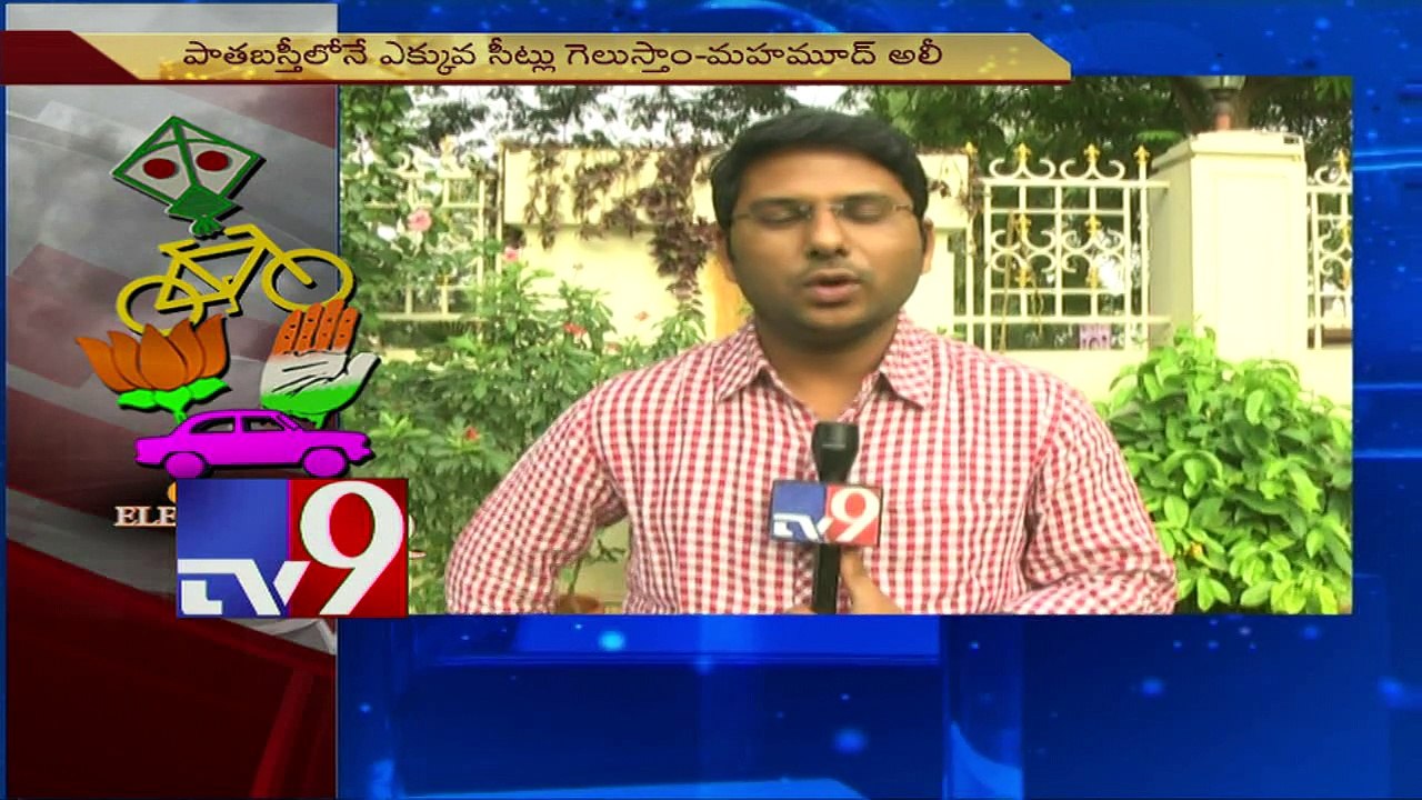 TRS changes face of Old City - TS Dy.CM Mahmood Ali