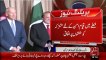 Breaking News – PM Nawaz Shareef ki America aur Afghan Sudoor Sy Mulakaat - 21 Jan 16 - 92 News HD