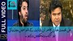 Ali Muhammad Khan Gets Emotional While Talking About Bacha Khan University Attack