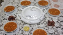 الحريرة المغربية بطريقتي moroccan harira soup recipes