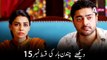 Chandan Haar Episode 15 (HD) | 18th Of January Mon-Tue at 9:00pm