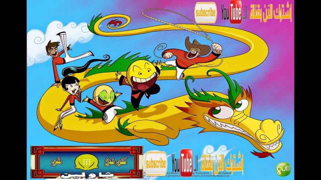 حصريا مسلسل كونغ فو شاولين الموسم الثاني l حلقات جديدة كرتون 2017