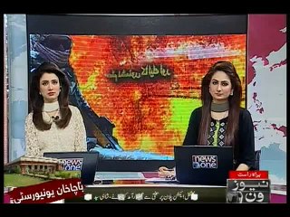 Islamabad: Member of parliament views on Charsadda attack