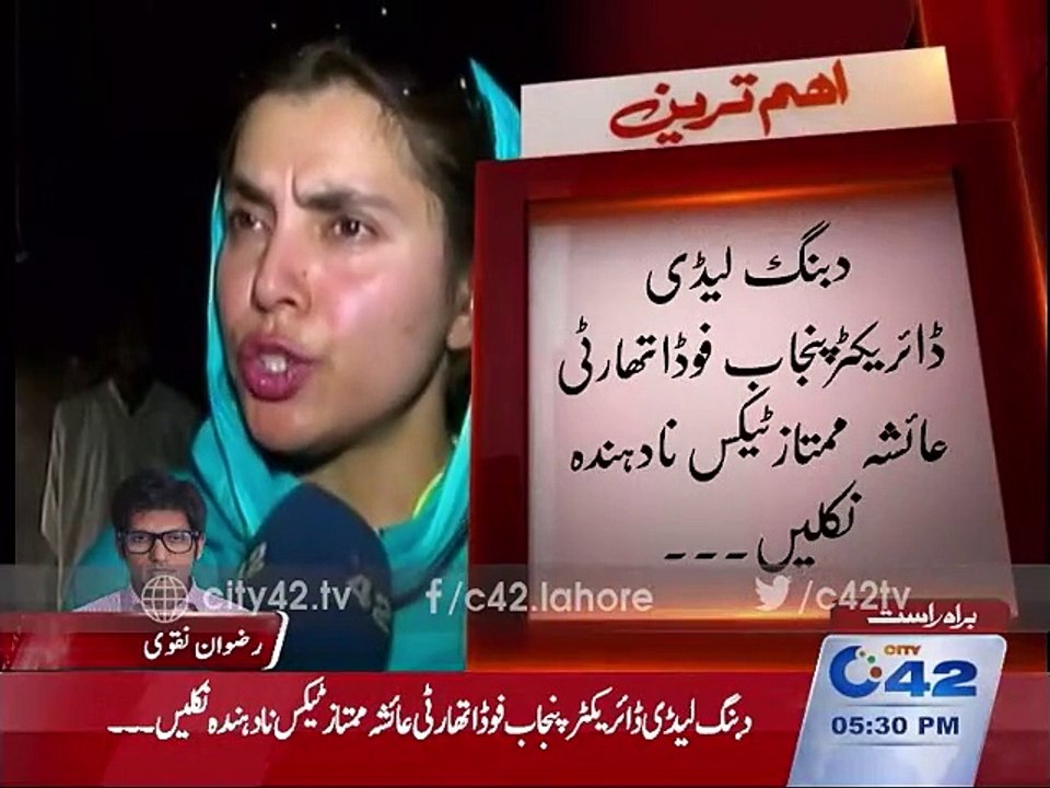 FBR sends tax notice to Ayesha Mumtaz