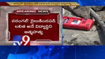 B Tech student's suicide by going under train in Warangal