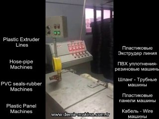 производитель машина Трубы, шланги, кабели, ПВХ фитиль