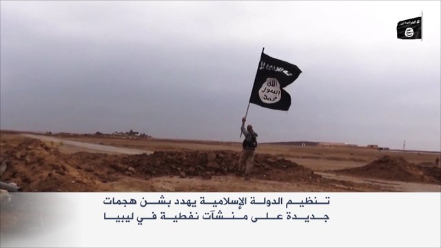 تنظيم الدولة يهدد بهجمات على منشآت نفطية بليبيا