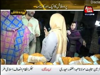 Pardah Fash - 19th December 2015 _npmake