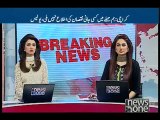 Karachi: CCTV footage of Gulistan-e-Jauhar bank robbery