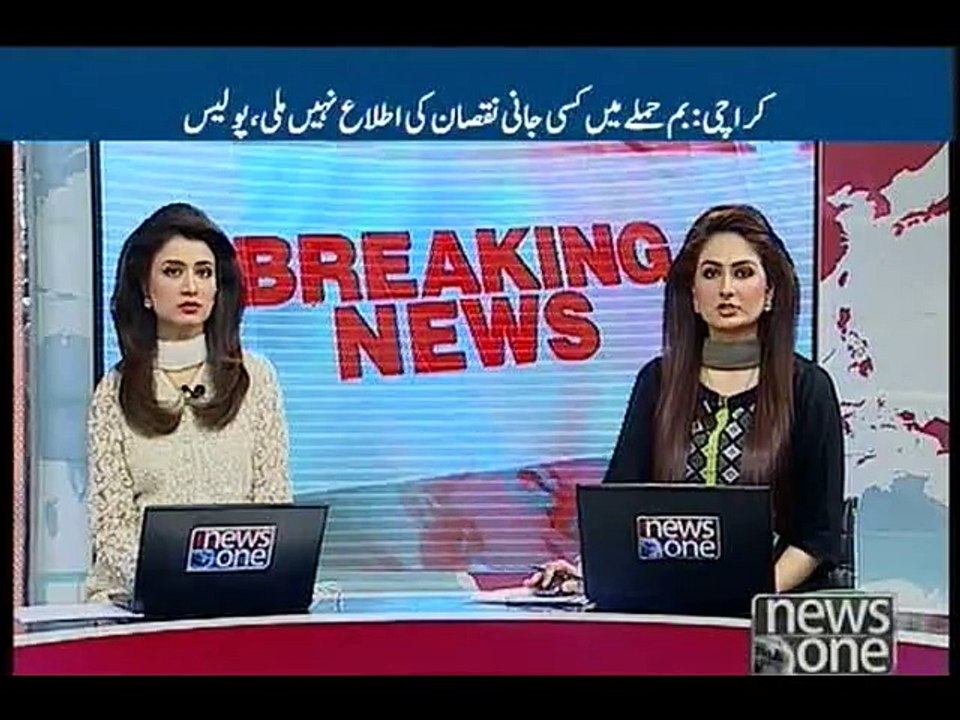 Karachi: CCTV footage of Gulistan-e-Jauhar bank robbery