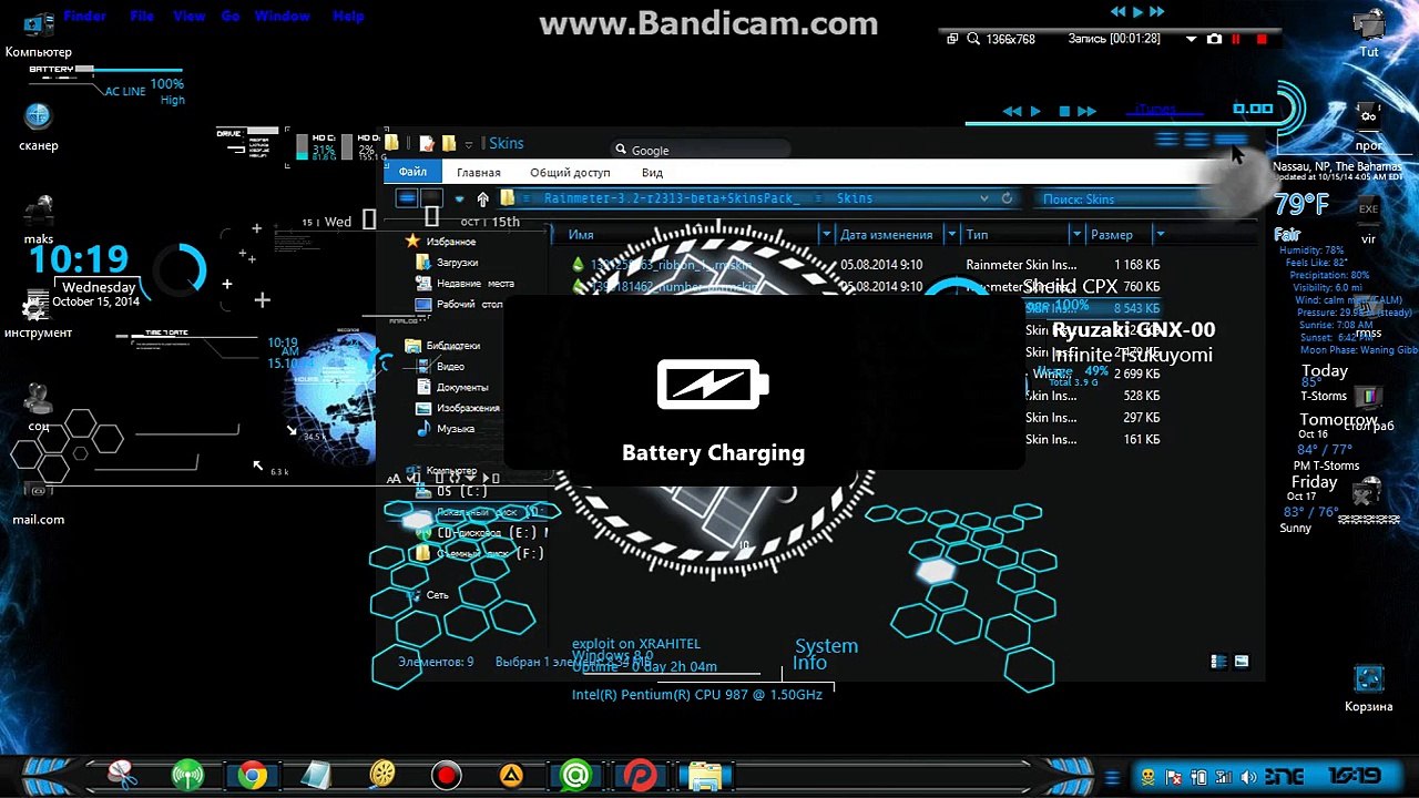 Rainmeter