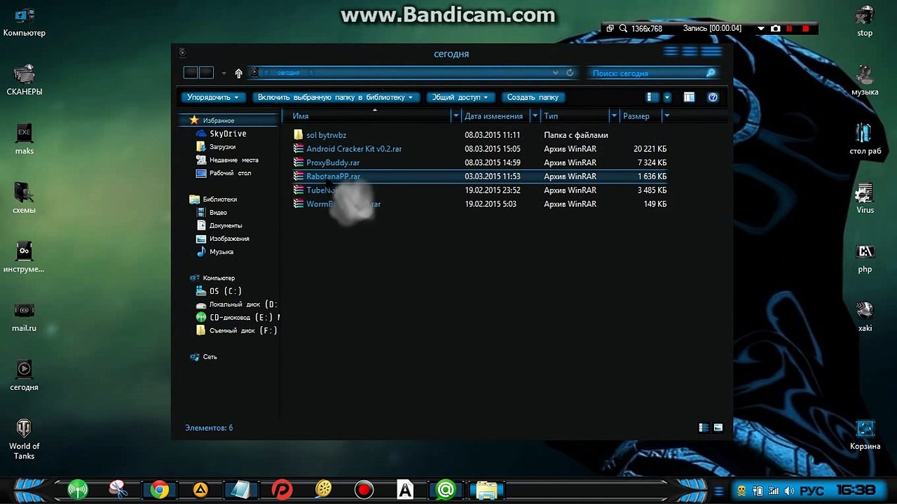 ProxyBuddy