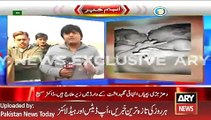 ARY News Headlines 17 January 2016, Multan Twins Baby Refur to Lahore Hospital