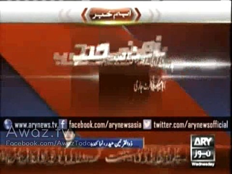 Two More Education Institutions Can Be Attacked In Upcoming Days-Intellengece Agencies -npmake